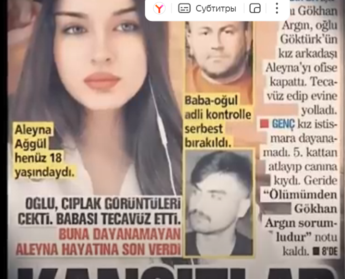 Скрин из открытых источников.