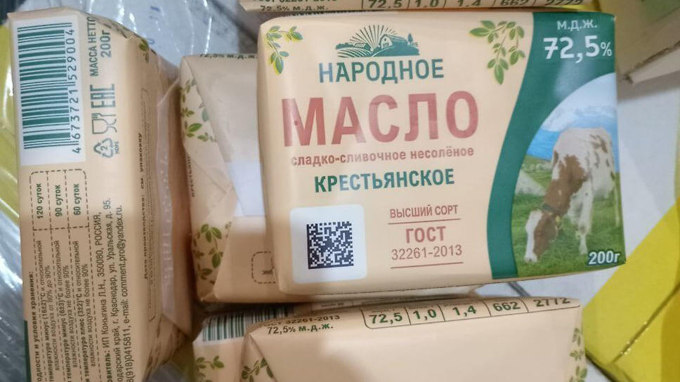 Фото: пресс-служба Южного межрегионального управления Россельхознадзора