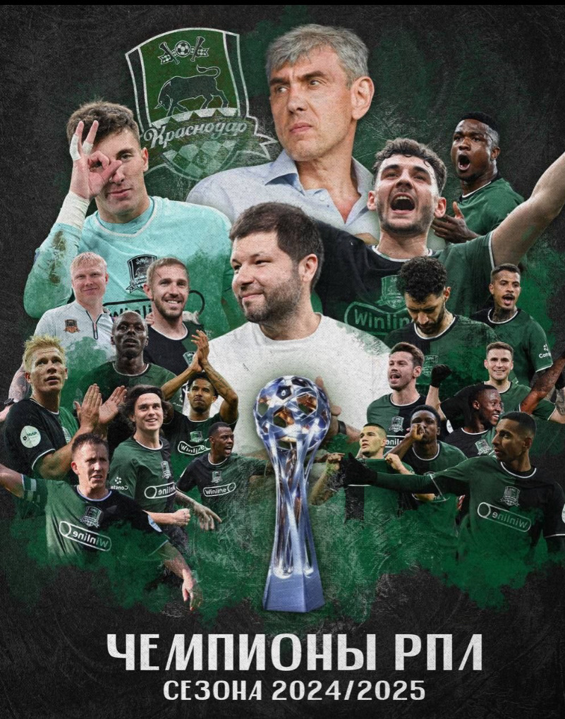 Изображение взято с просторов Интернета