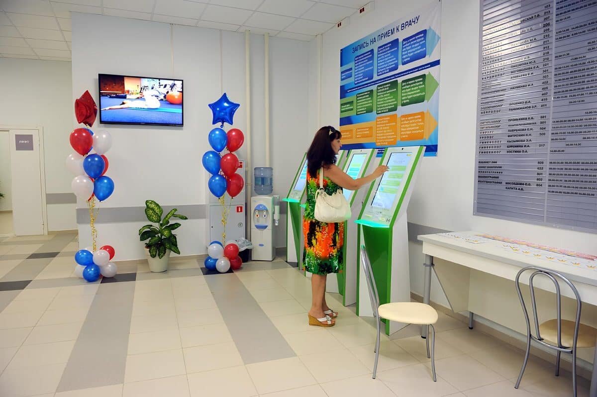    Электронные терминалы для постановки на электронную очередь к врачу в Москве / © stroi.mos.ru, ru.wikipedia.org