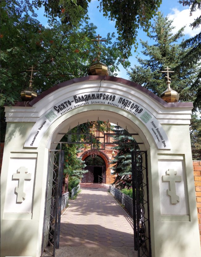 Фото автора