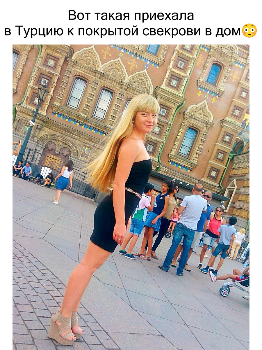 Она конечно обалдела от меня))))