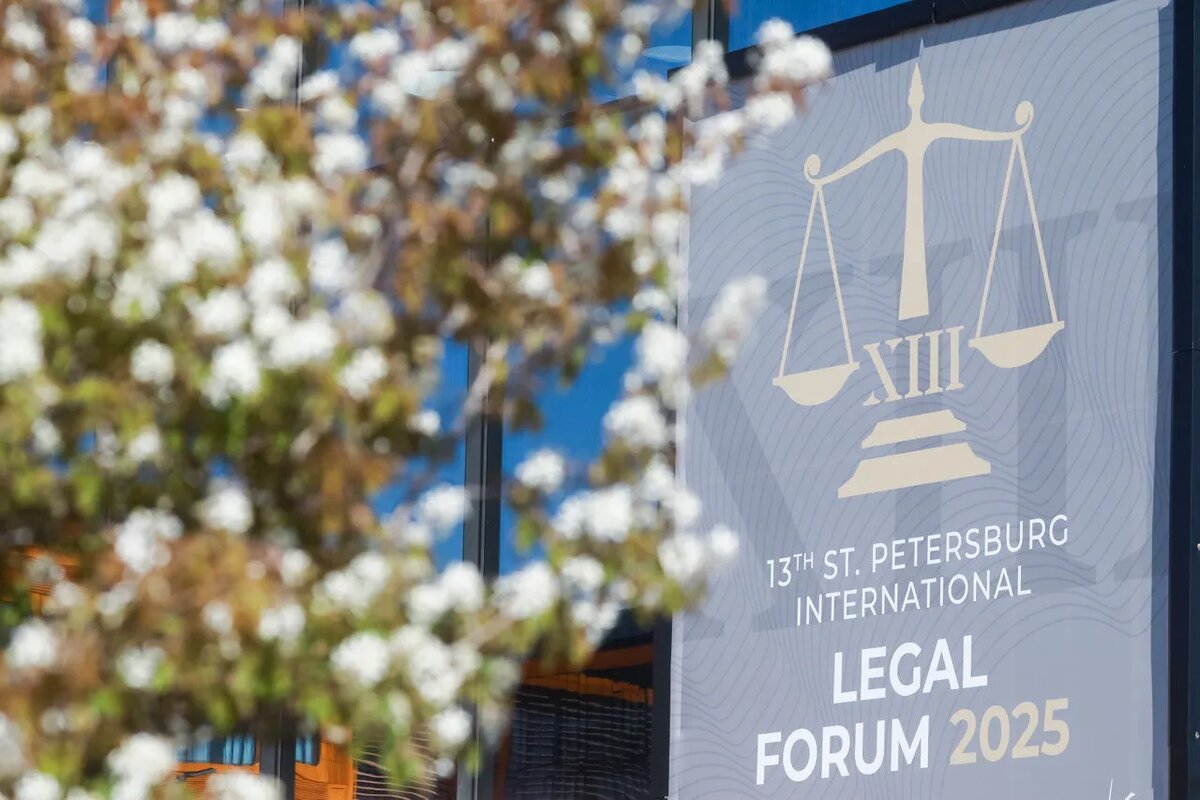 ФОТО фотобанк Росконгресса / Сергей Коньков