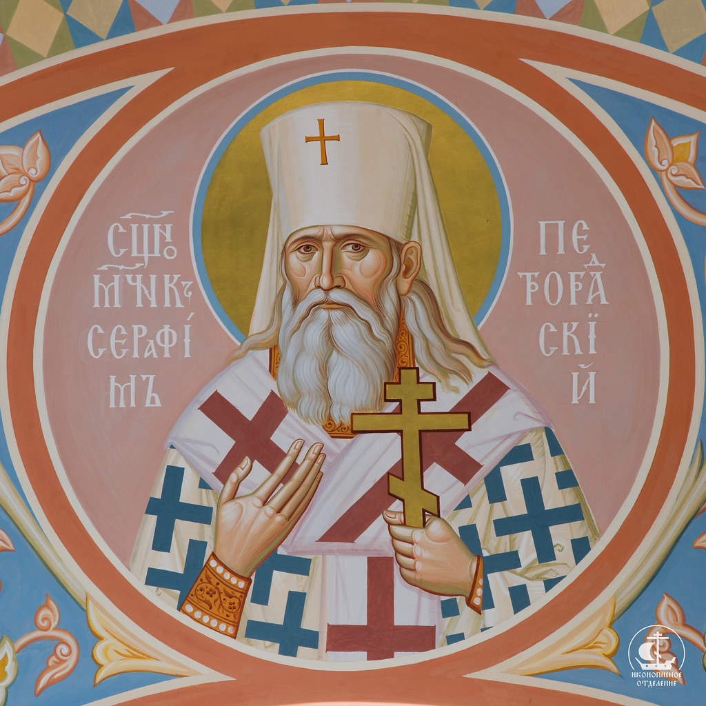 Митрополит Серафим (Чичагов) стал одним из сонма новомучеников и исповедников Церкви Русской, пострадавших в годы гонений на веру. В своем пастырском служении он как мог поддерживал веру в простом народе в тяжелое для Русской Церкви время. Его память мы чтим 11 декабря.