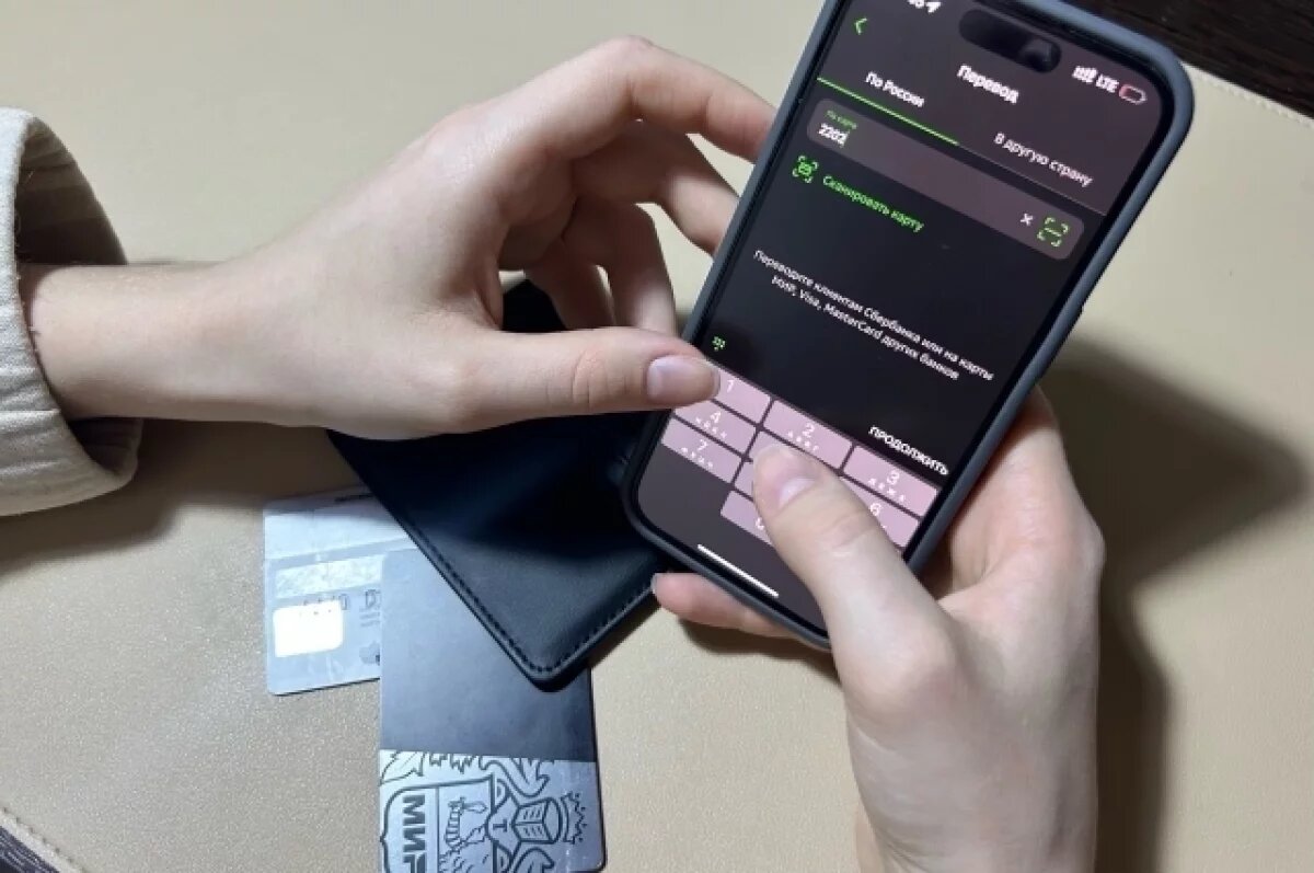    «Зарабатывая на крипте», жительница Анапы перевела мошенникам 3,5 млн руб.