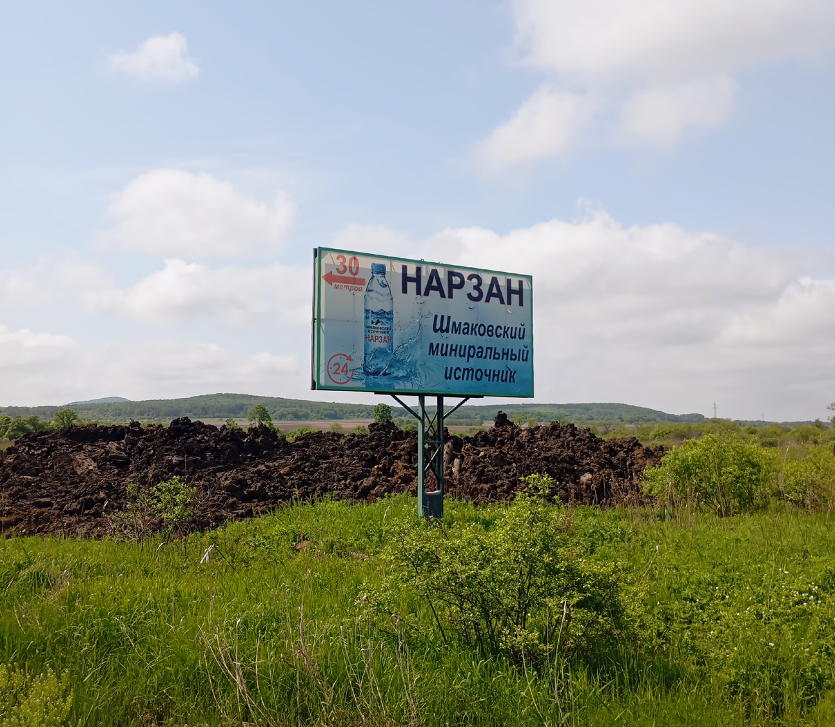 Фото автора.