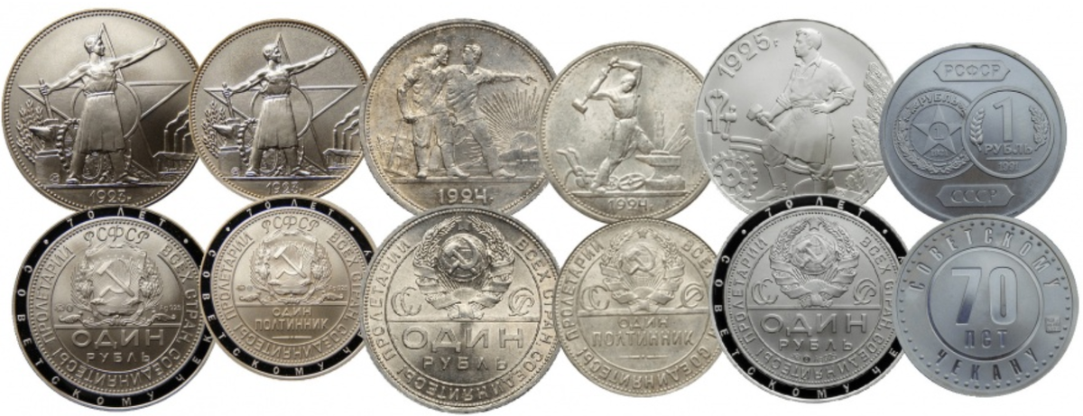 Монеты 1920-х годов