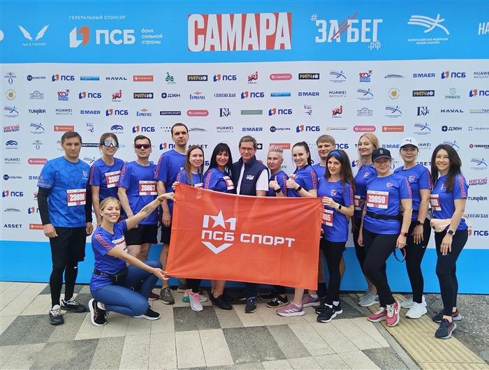    ФОТО: предоставлено ПСБ