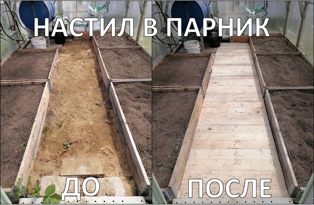 настил_в_парник_1