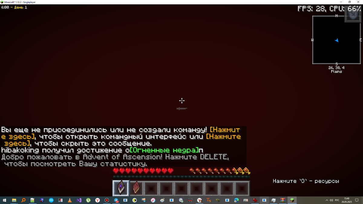 Начальные информационные сообщения