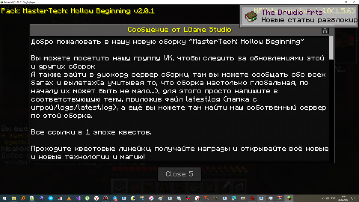 Крупное информационное сообщение 1