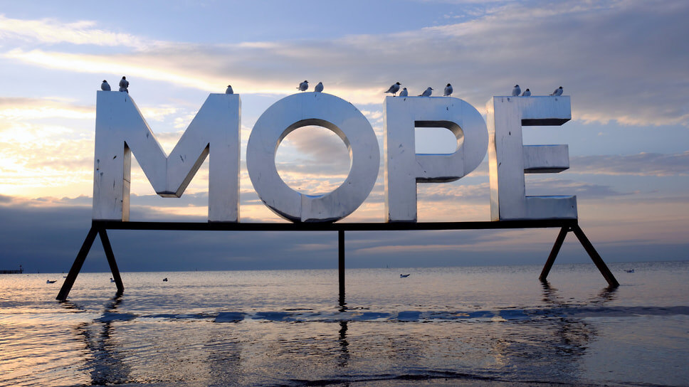 Фото: Алексей Смагин / Коммерсантъ