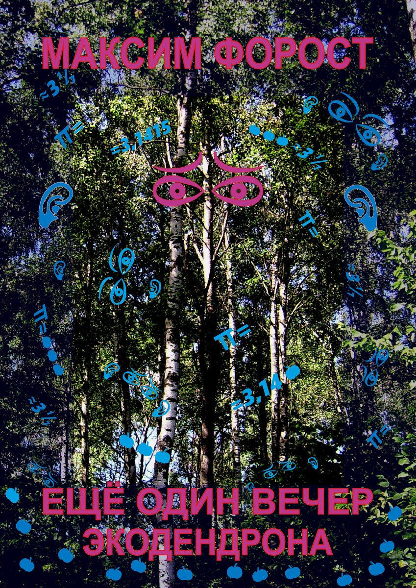 Обложка электронного издания