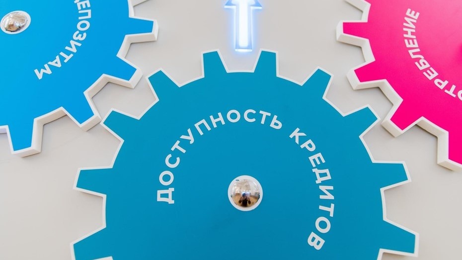    Музей Банка России. Автор фото: Ермохин Сергей