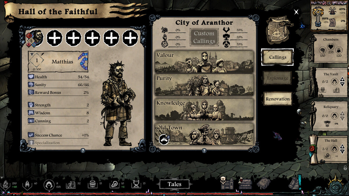    Галерея игры Whispers of the Eyeless