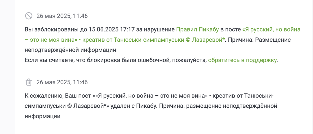 картинка №2