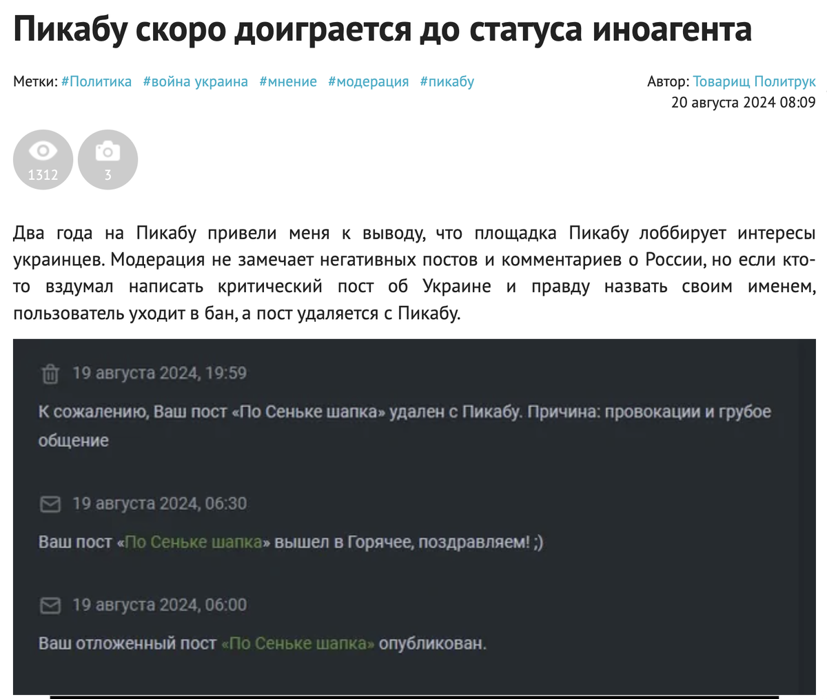 -5