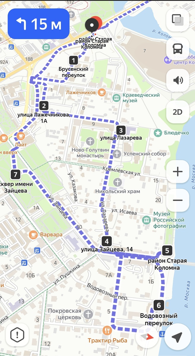 Маршрут прогулок по Коломне