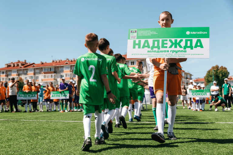    МегаФон провел юбилейный турнир по футболу «Будущее зависит от тебя» Марина Шарт