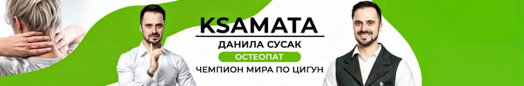 Бесплатные курсы в центре здоровья Ксамата