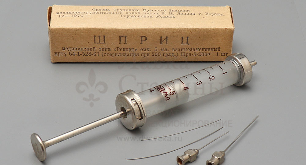 От птичьих перьев до пластика: история шприца, который изменил медицину