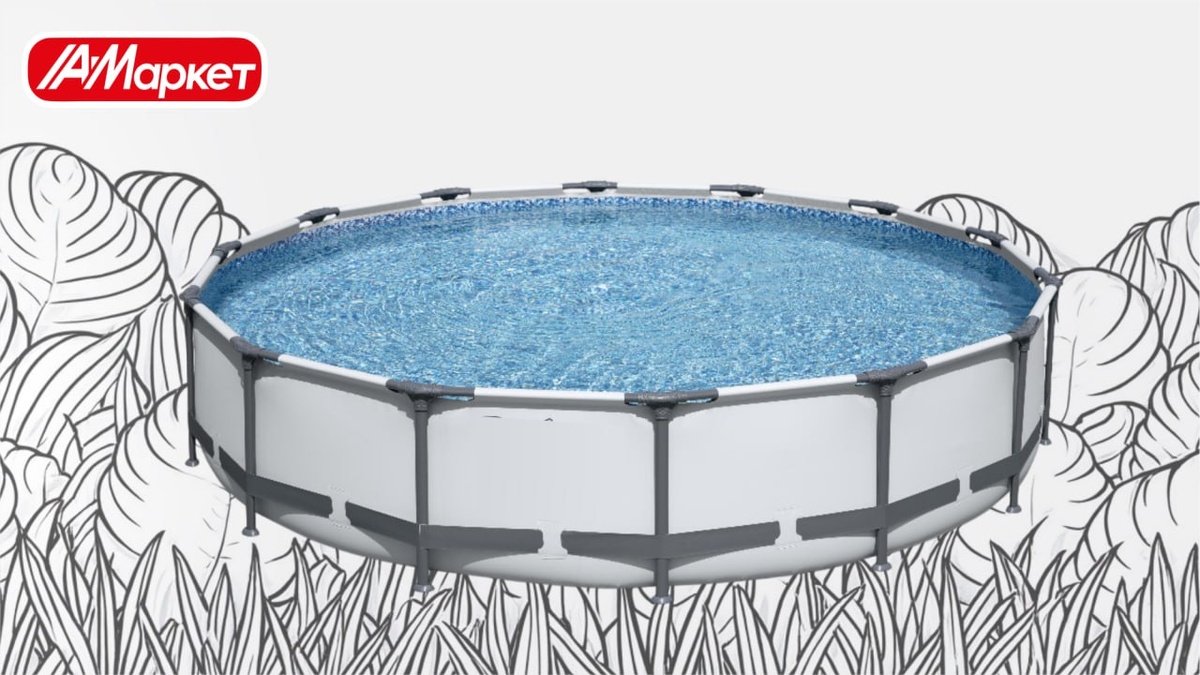 Каркасный бассейн в Астрахани. АстМаркет