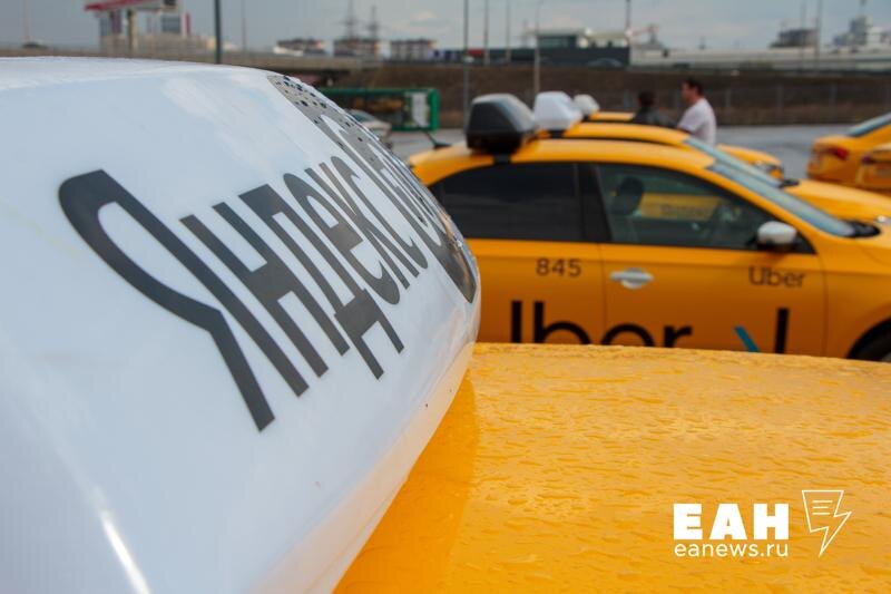    ЕАН. Архивное фото