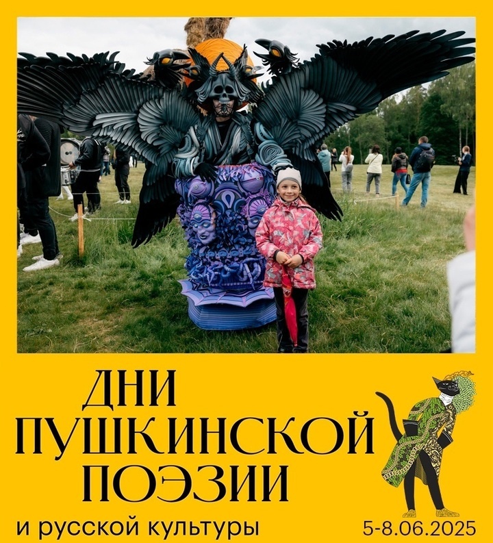     Фото: пресс-служба Театрально-концертной дирекции Псковской области