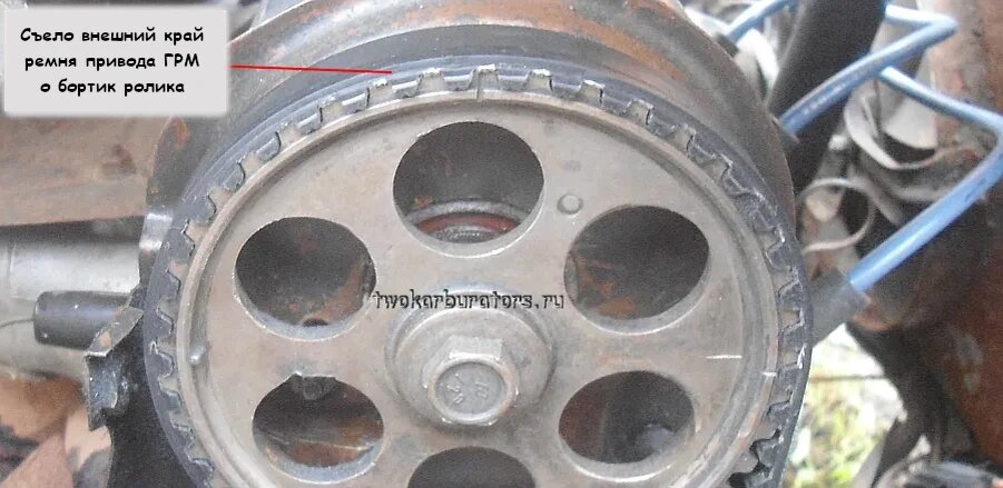 Съело ремень привода ГРМ двигателя автомобиля