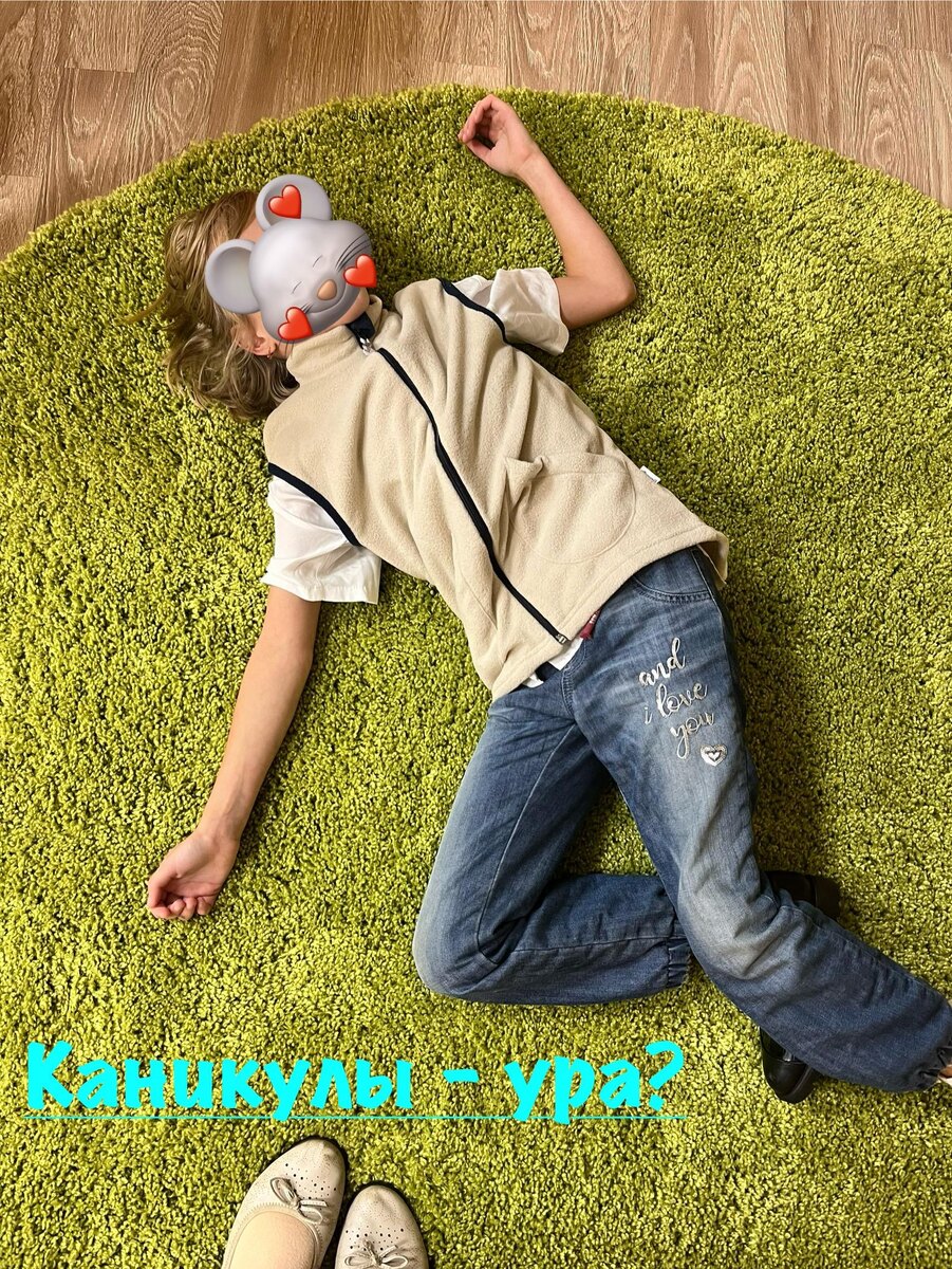 Проведите лето с пользой для всех! (советы бывалой училки)