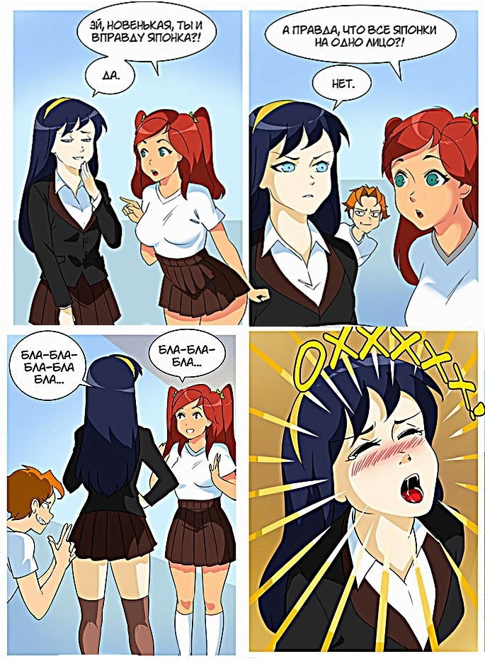 Листайте галерею, чтобы почитать весь комикс.