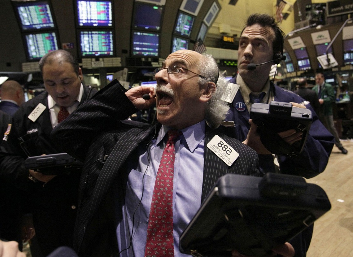 Международная биржа