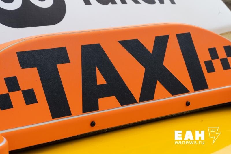    ЕАН. Архивное фото