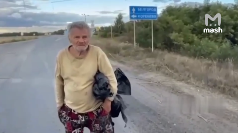    скрин t.me/mash/64313