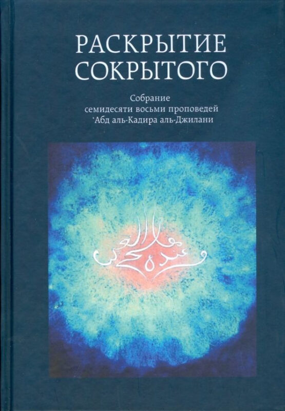 Источник: Озон