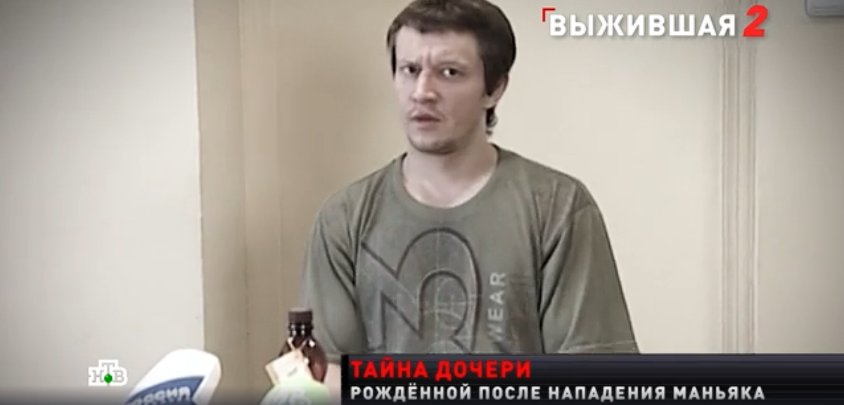 Фото: кадр программы «Новые русские сенсации» на канале НТВ 