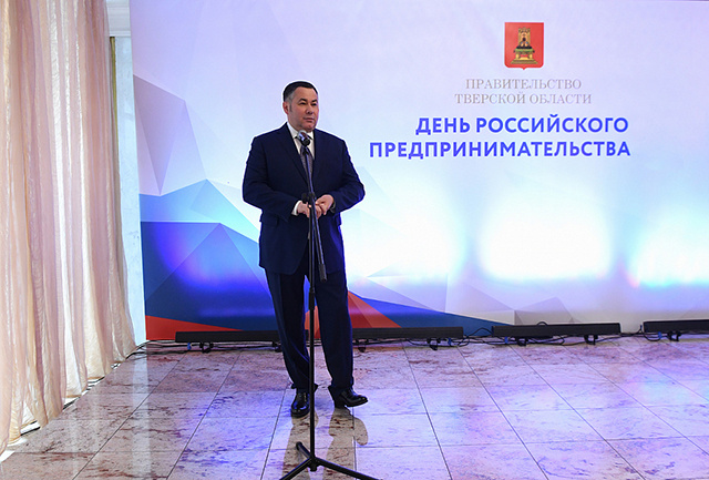 48 000 тверских компаний отмечают сегодня День предпринимательства