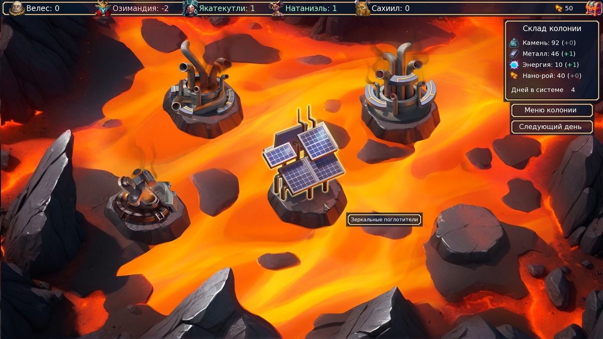 А еще здесь базу строить можно