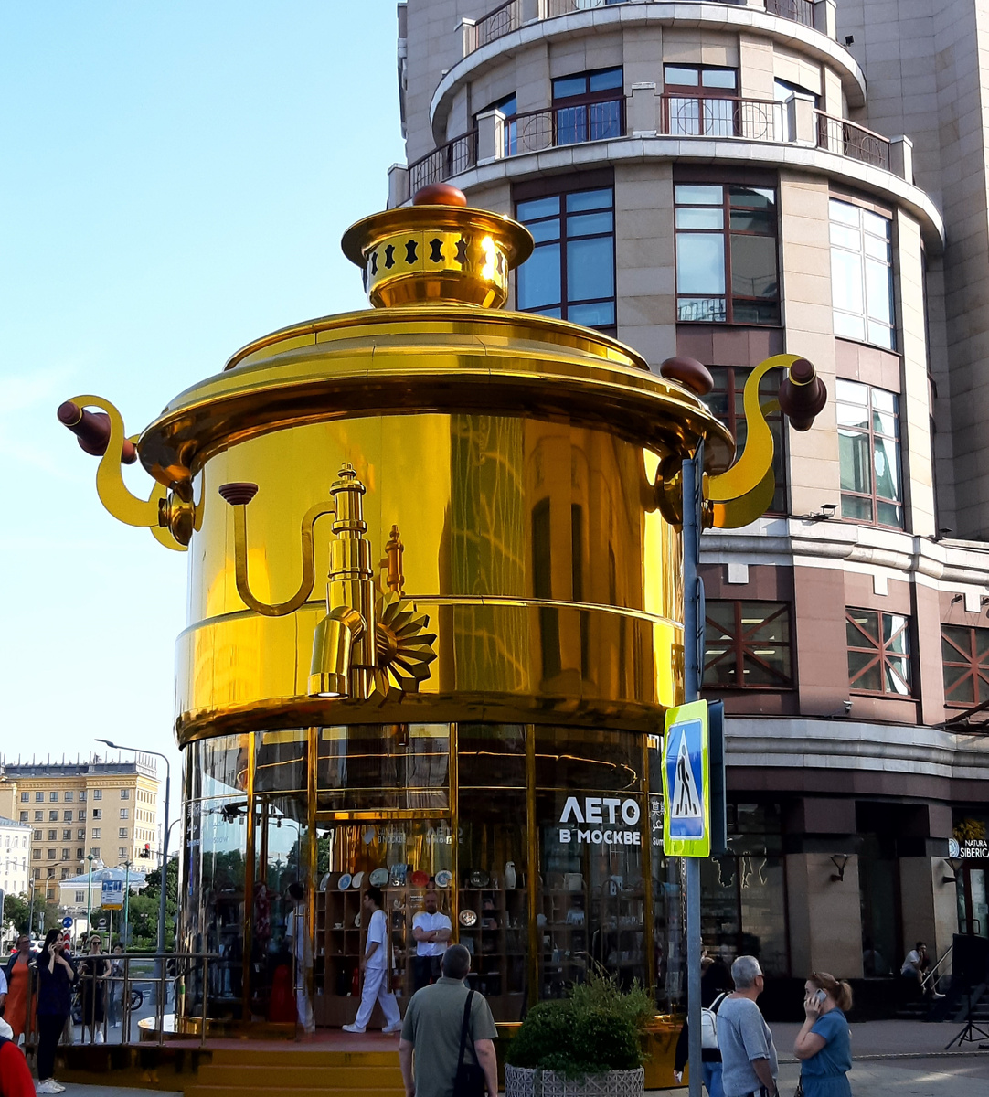 Лето 2025 в Москве. Павильон «Самовар» на Арбате.