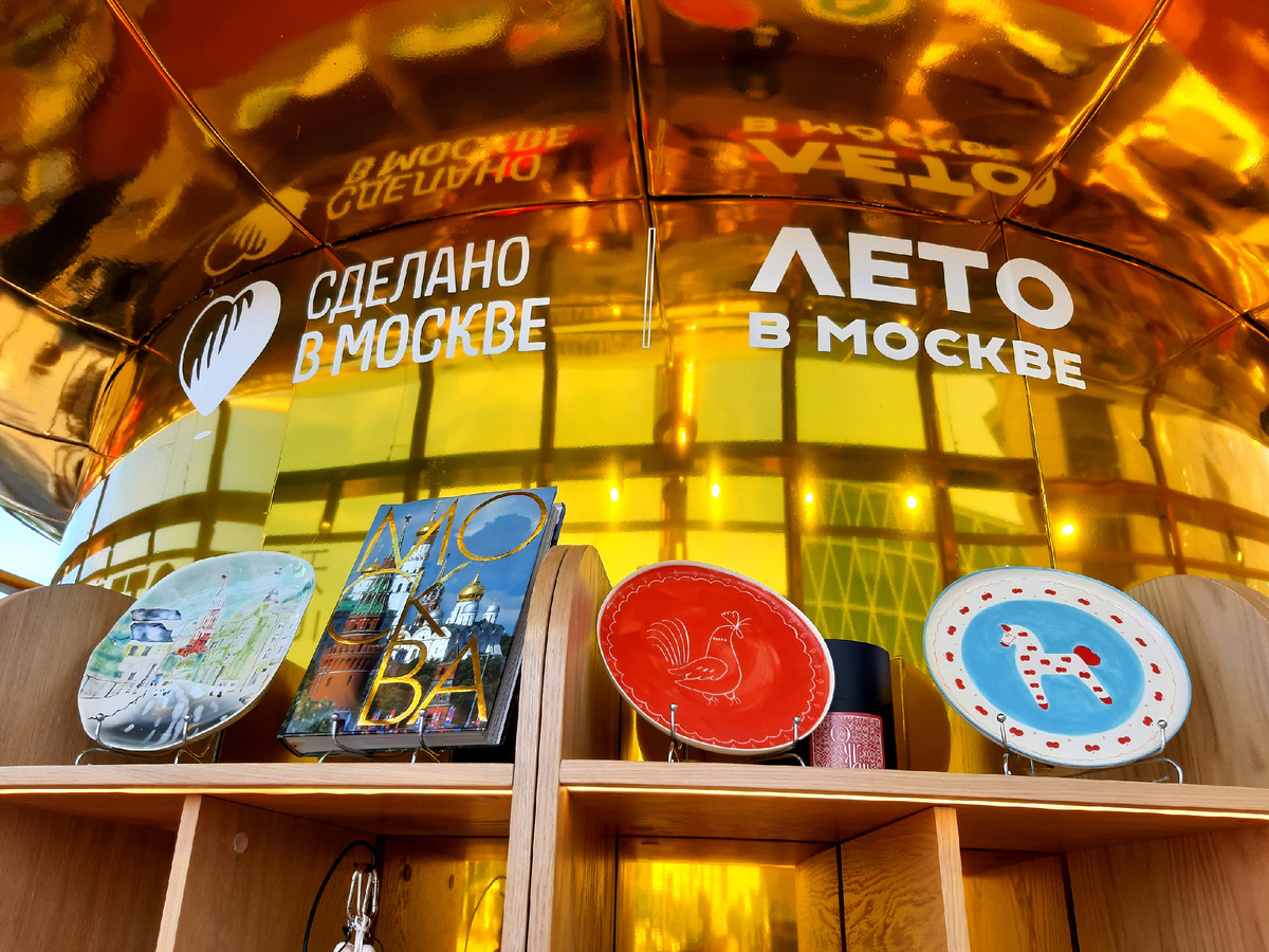 Лето 2025 в Москве. Павильон «Самовар» на Арбате.