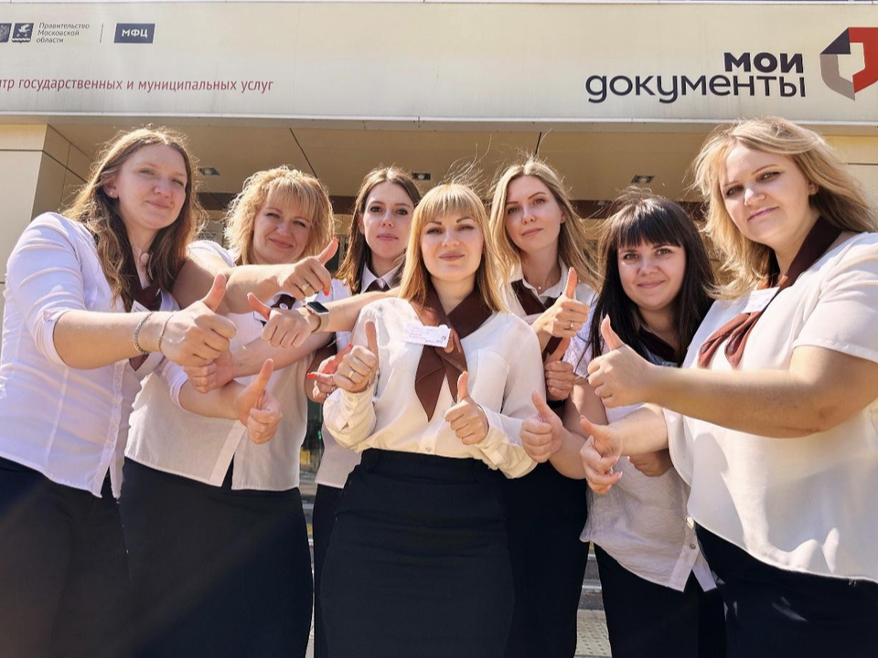     Фото: Министерство государственного управления, информационных технологий и связи Московской области