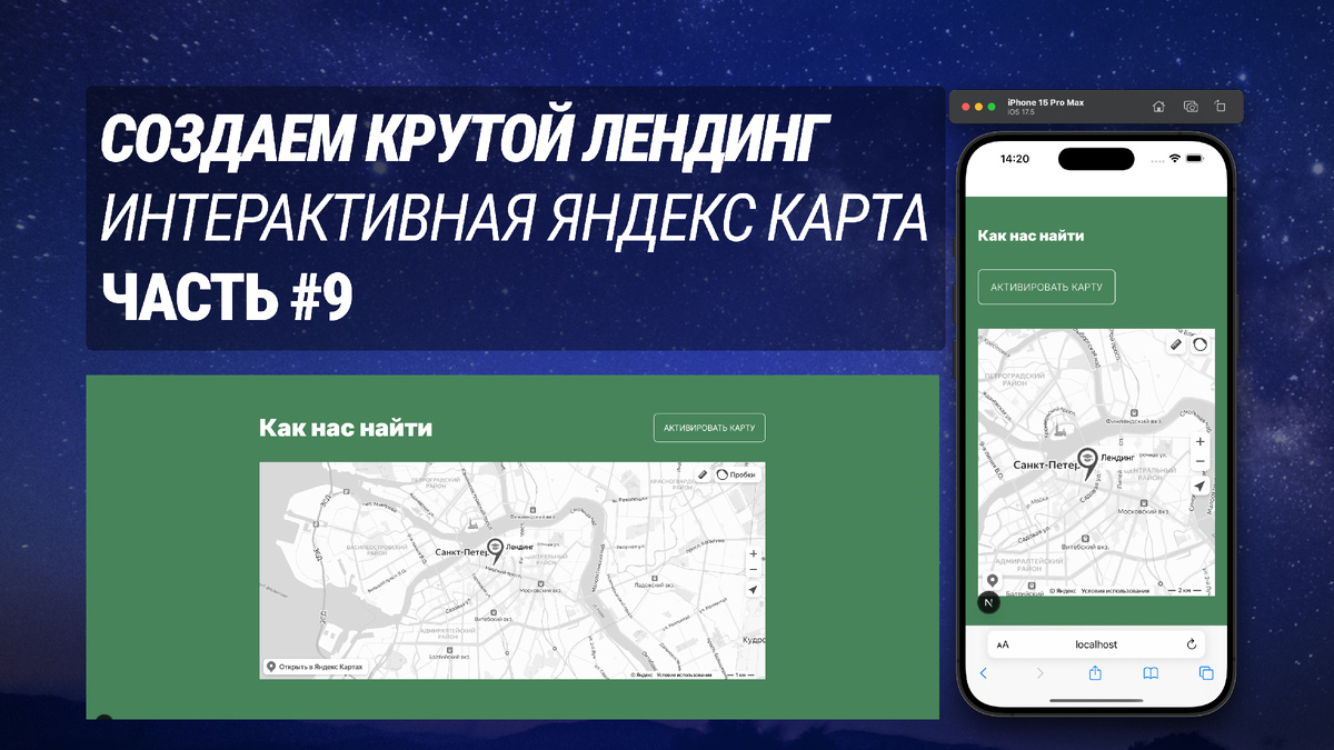 Превью | Канал dzen.ru/in9var