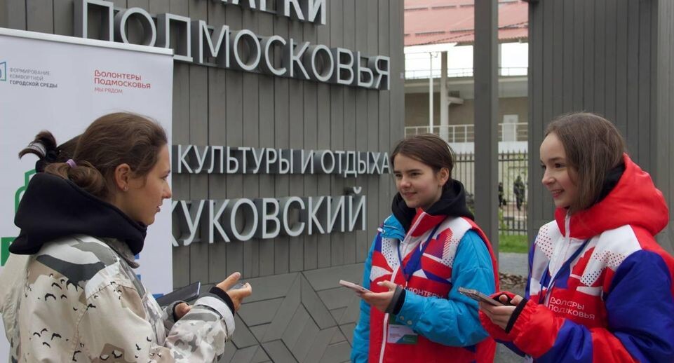    Министерство информации и молодежной политики МО