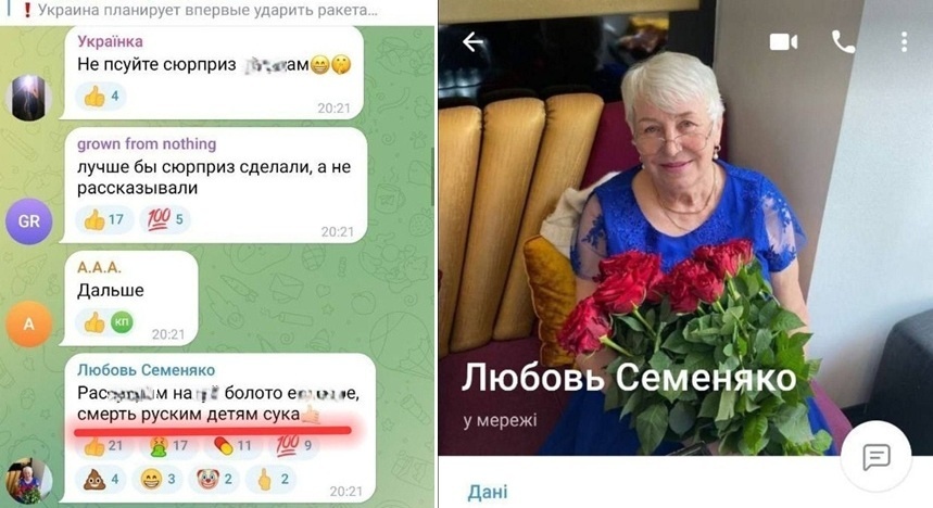    Скриншоты, приведенные Андреем Медведевым для иллюстрации тезиса о психологии выросших в СССР пожилых украинцев