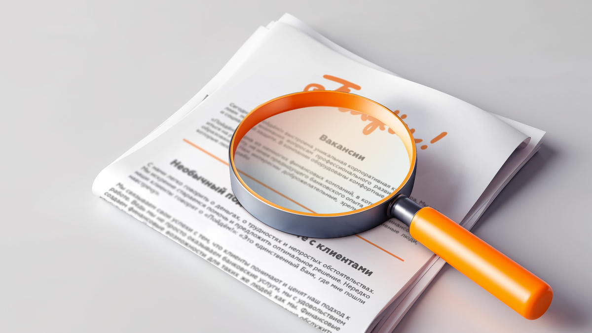 В жизни бывает разное. И никто не застрахован от ситуации, когда срочно нужна работа. В этой статье мы собрали полезные лайфхаки для тех, кто ищет новое место.