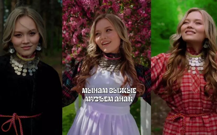    Видео: хит башкирской группы Ay yola перепели на удмуртском языке