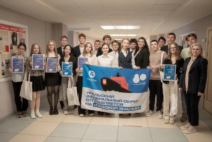 Фото: Пресс-служба ПО "Маяк"