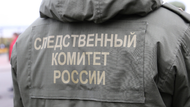 Фото: СУ СК России по Ленинградской области