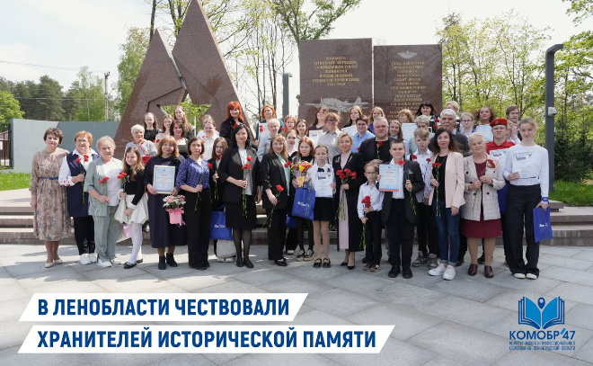    © Пресс-служба комитета образования Ленобласти