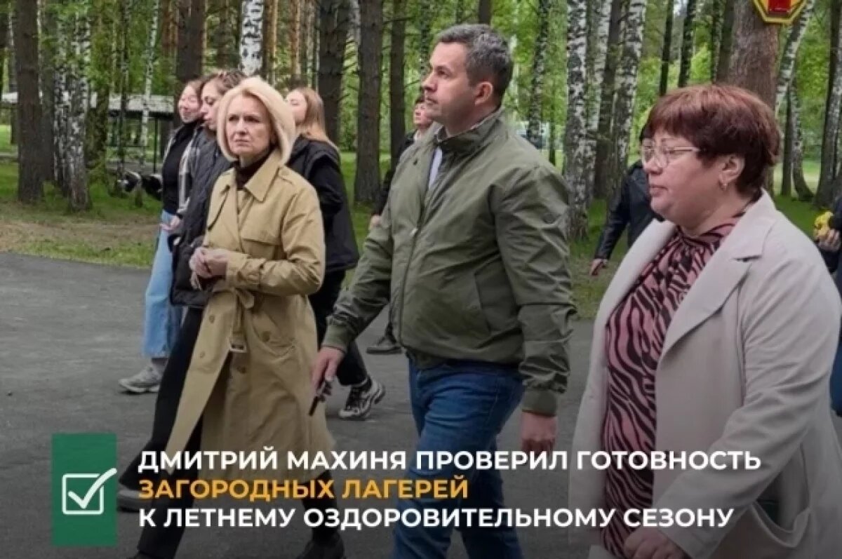    Мэр Томска посетил детские оздоровительные лагеря Томской области
